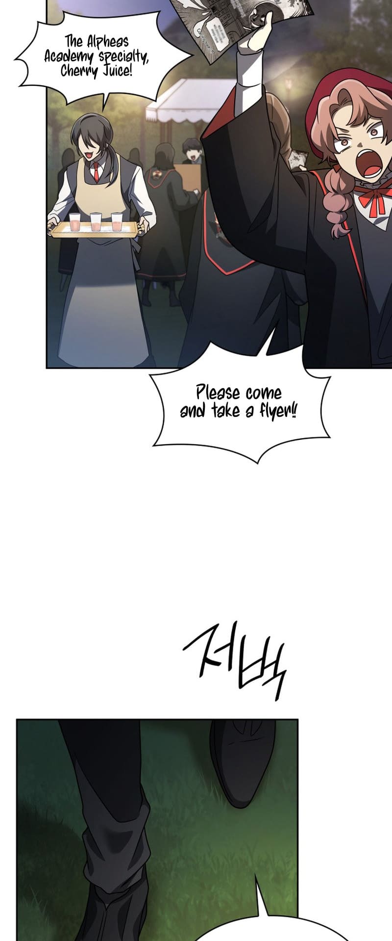 Infinite Mage, Chapter 55 image 40